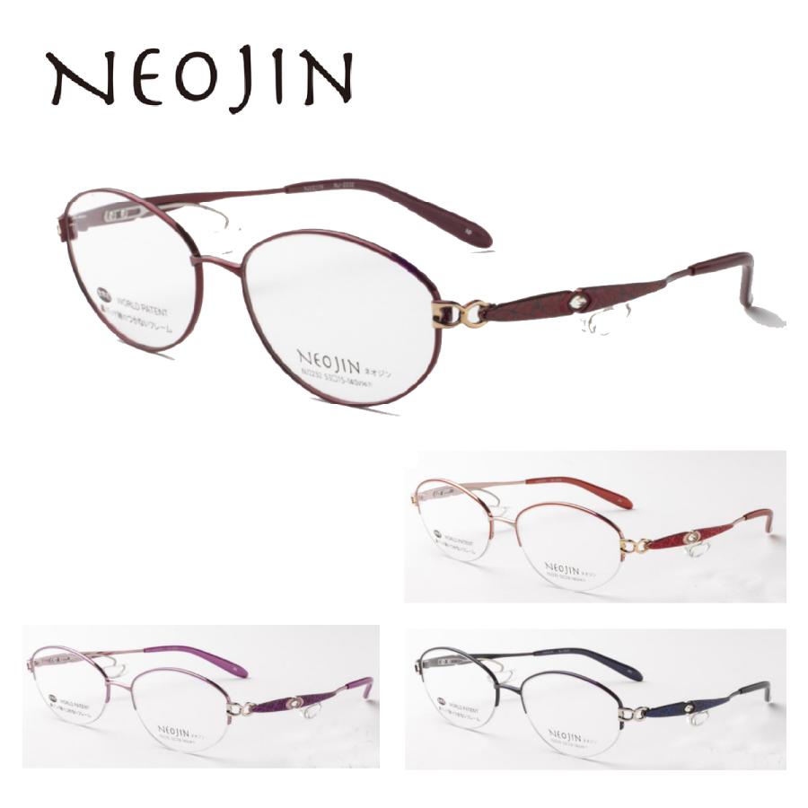 鼻パッドのないメガネ ネオジン おしゃれ NJ2232 NEOJIN 度付きレンズ