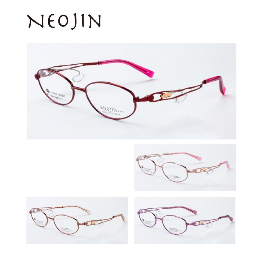 鼻パッドのないメガネ ネオジン NJ2242 NEOJIN 度付きレンズ対応可