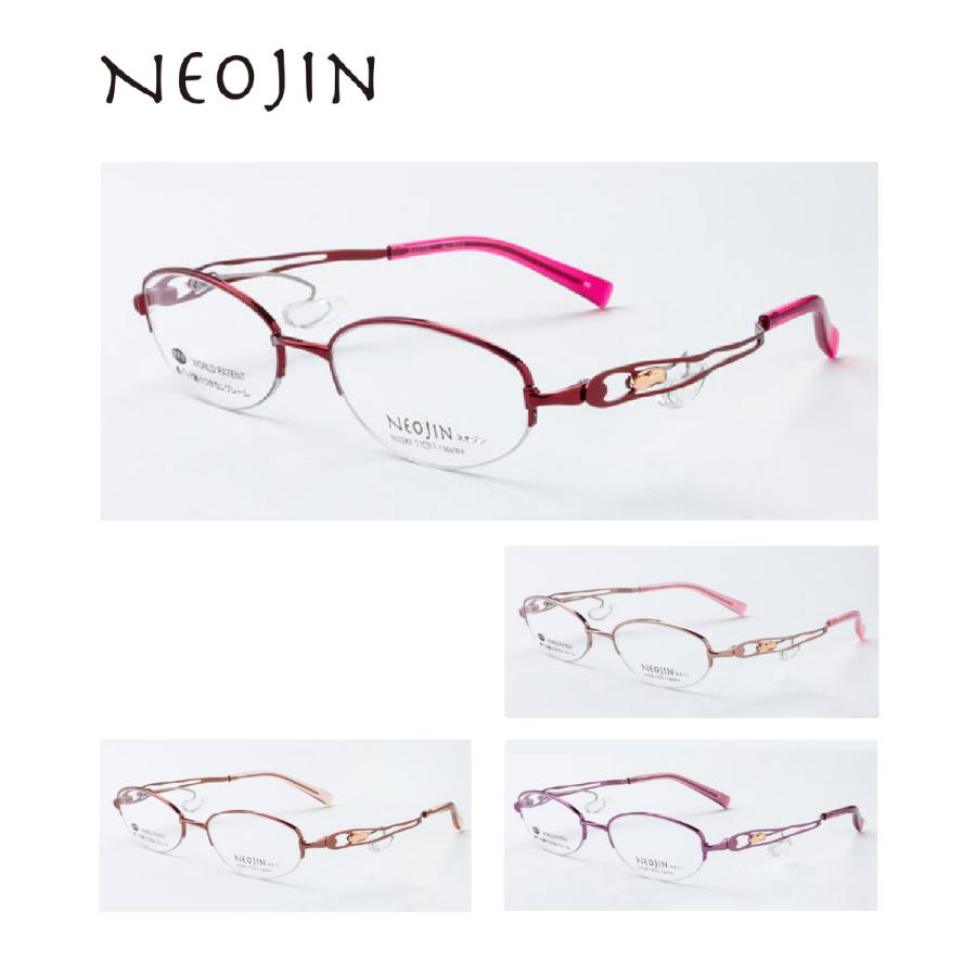 鼻パッドのないメガネ ネオジン NJ2243 NEOJIN 度付きレンズ対応可