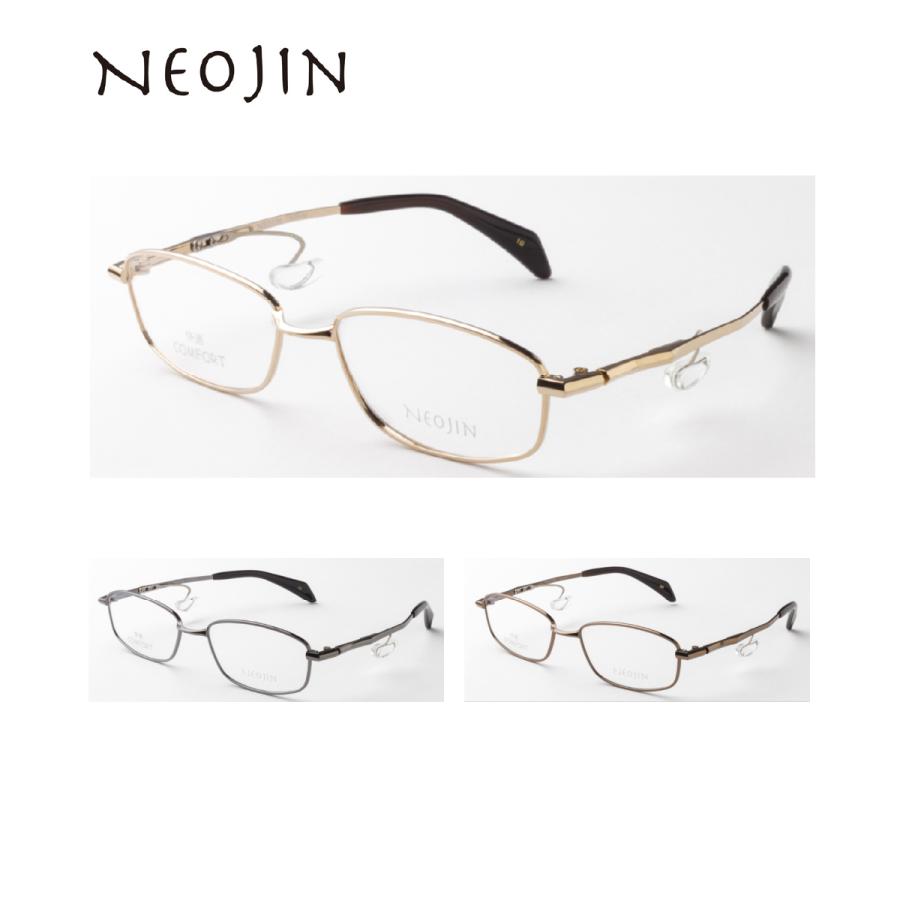 鼻パッドのないメガネ ネオジン NJ2315s NEOJIN 度付きレンズ対応可