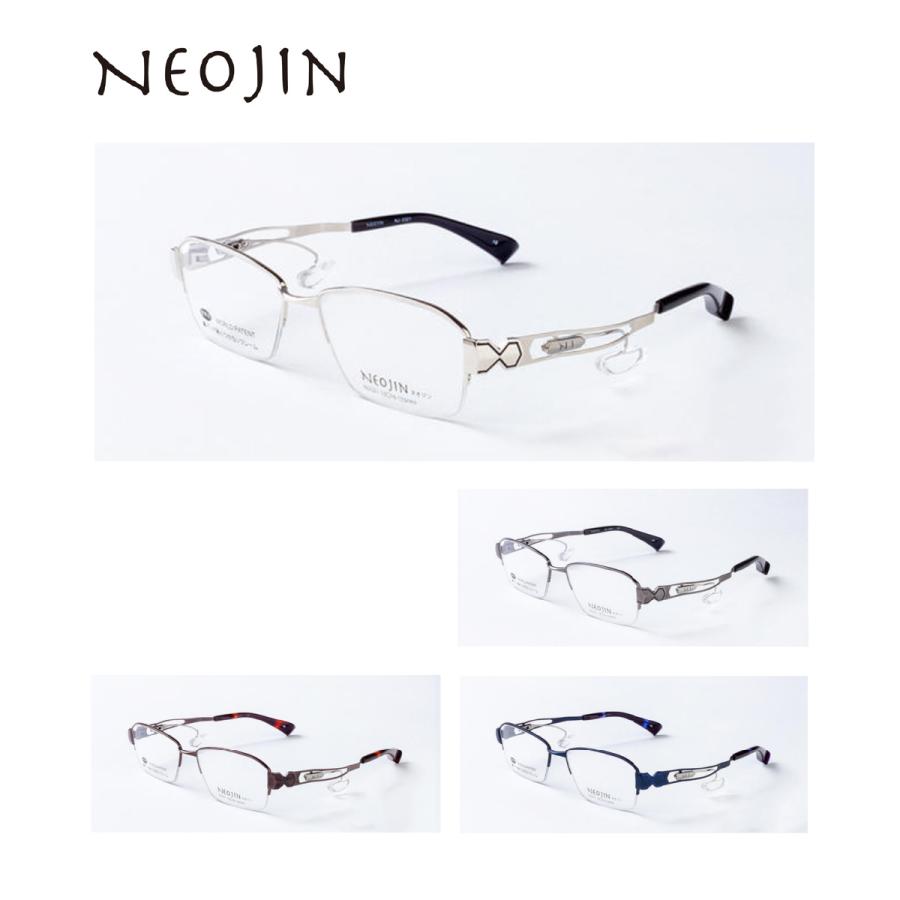 NEOJIN（ネオジン） 鼻パッドなし メガネ リムレス（ケース付き） メガネフレーム／ネオジン] NEOJIN NJ2313S 鼻パッドがない