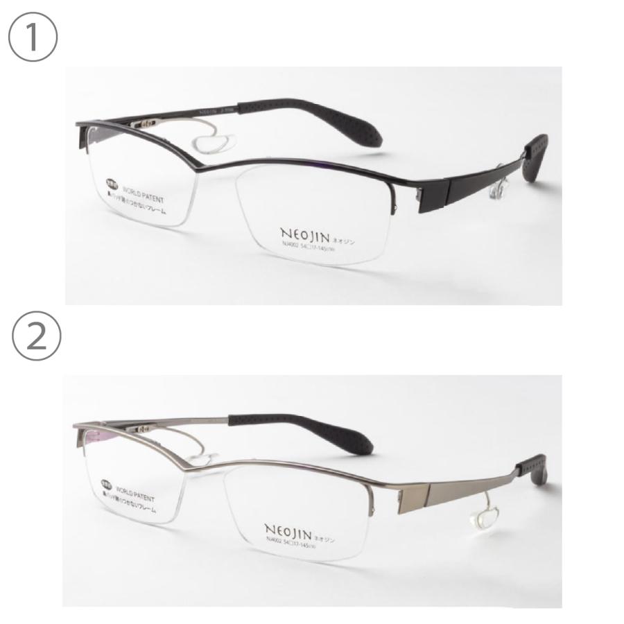 鼻パッドのないメガネ ネオジン NJ4002 NEOJIN 度付きレンズ対応