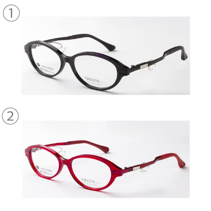 鼻パッドのないメガネ ネオジン おしゃれ NJ5003 NEOJIN 度付きレンズ