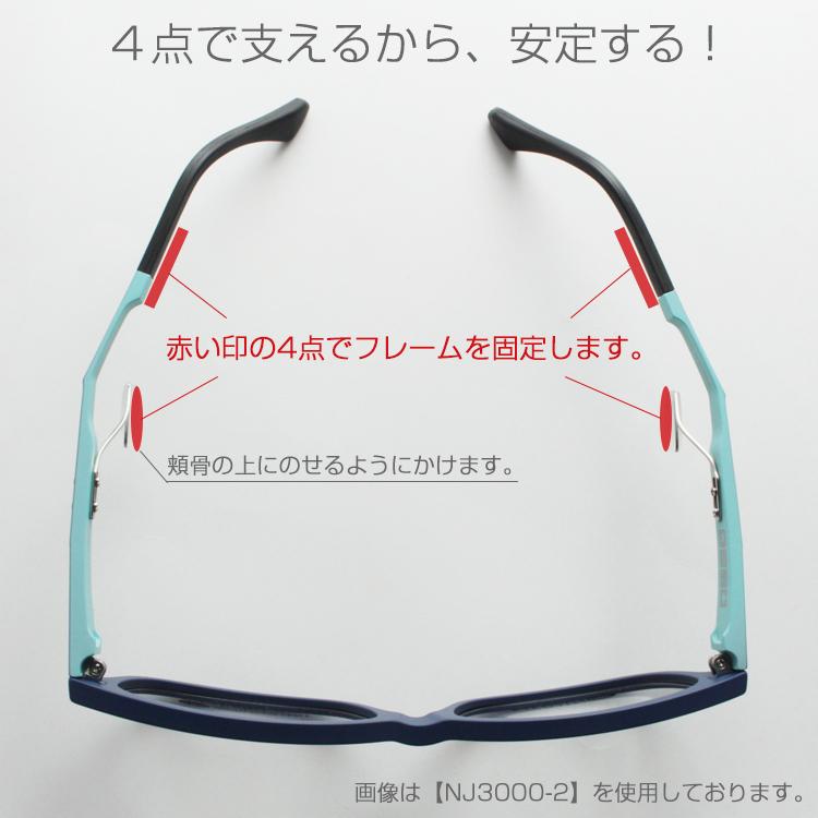 鼻パッドのないメガネ ネオジン おしゃれ NJ1501 NEOJIN 度付きレンズ対応可 レディース 眼鏡 スクエア 49サイズ 鼻の手術後 整形後｜squacy｜06