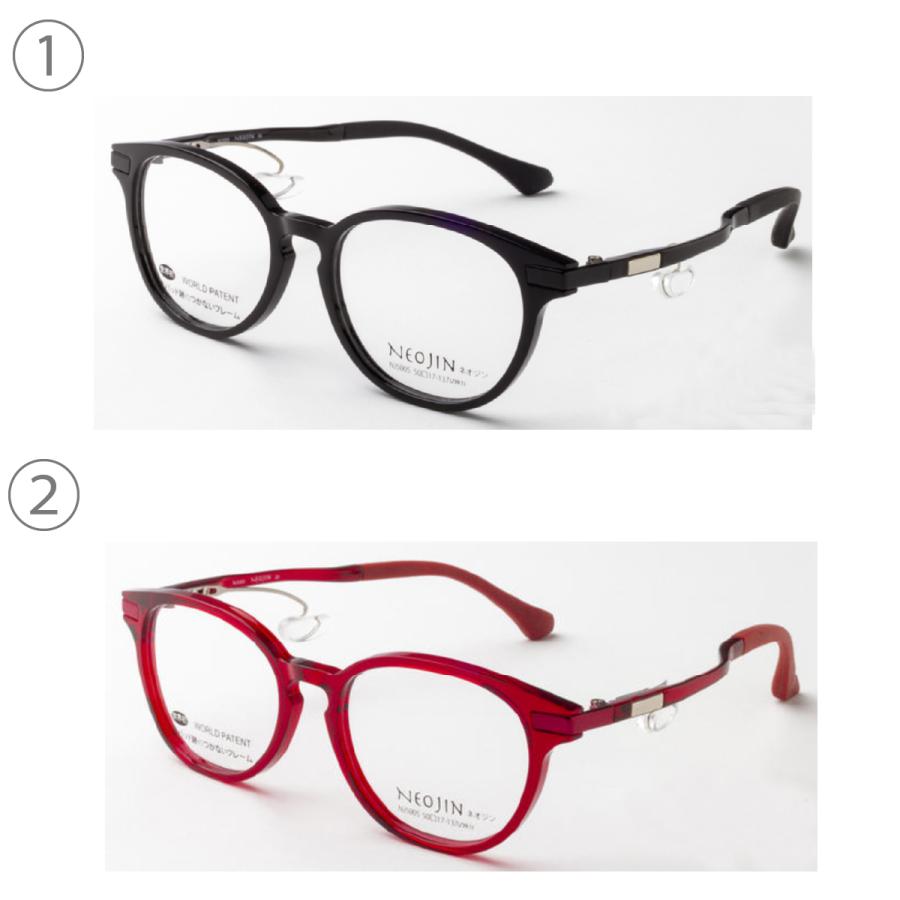 鼻パッドのないメガネ ネオジン おしゃれ NJ5005 NEOJIN 度付きレンズ