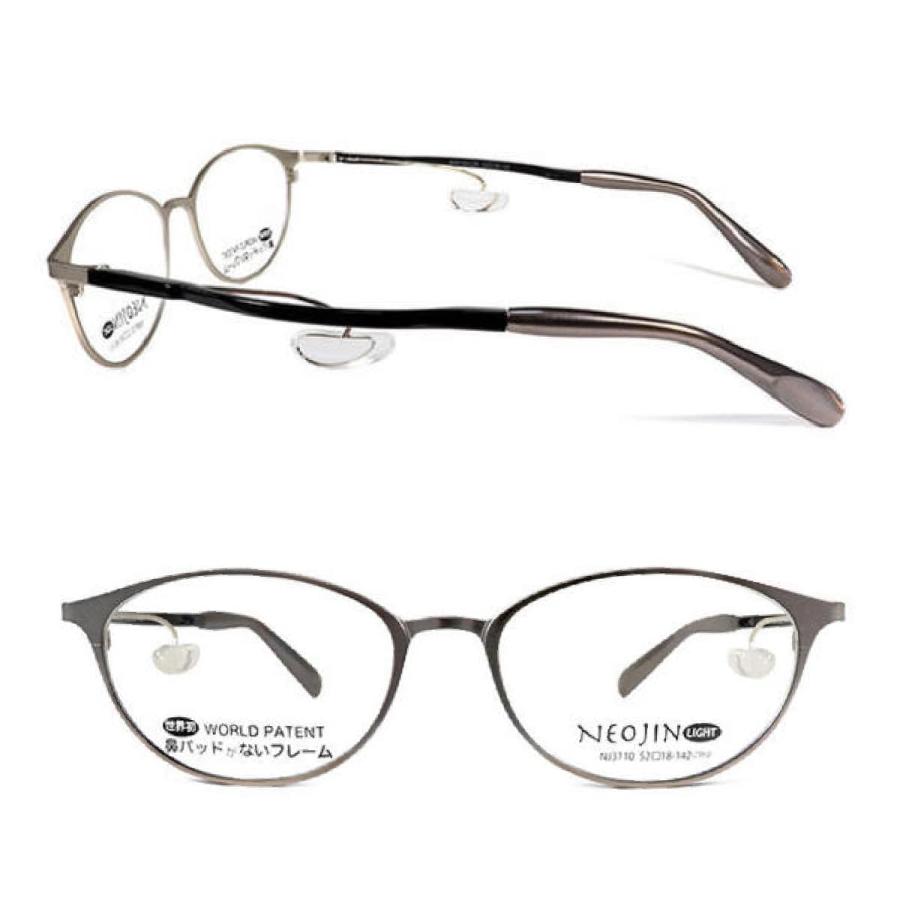 鼻パッドのないメガネ ネオジン おしゃれ NJ3110 NEOJIN 度付きレンズ
