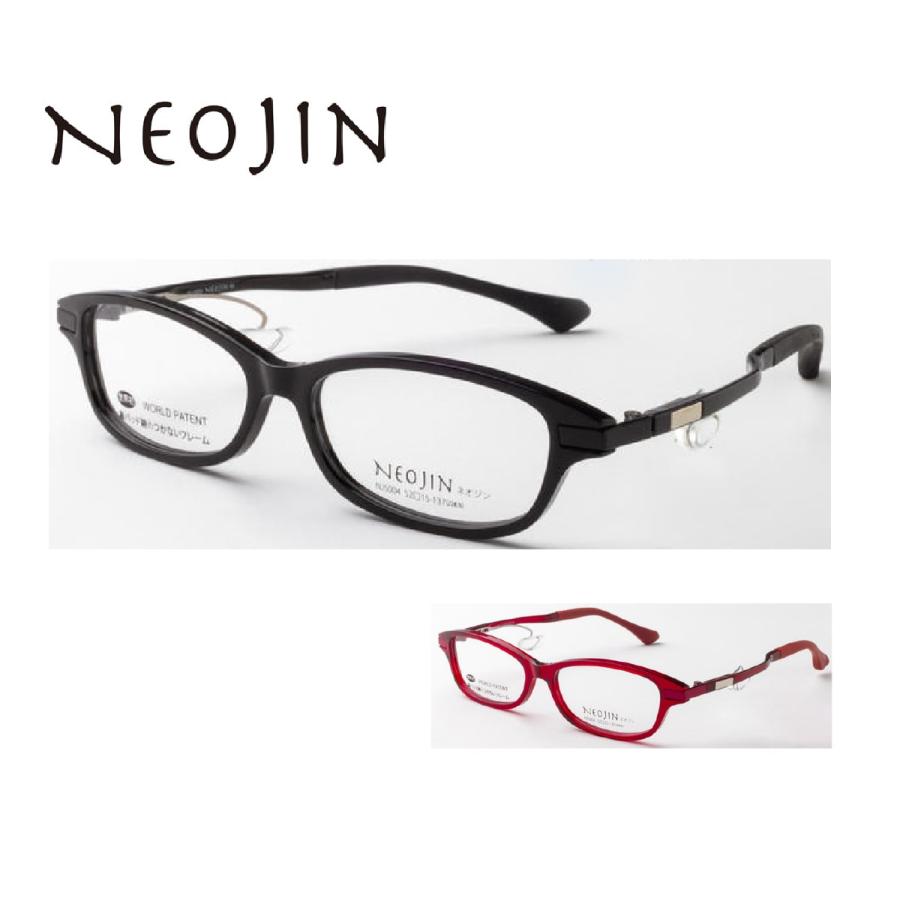 鼻パッドのないメガネ ネオジン おしゃれ NJ5004 NEOJIN 度付き