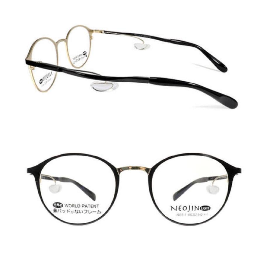 鼻パッドのないメガネ ネオジン おしゃれ NJ3111 NEOJIN 度付きレンズ