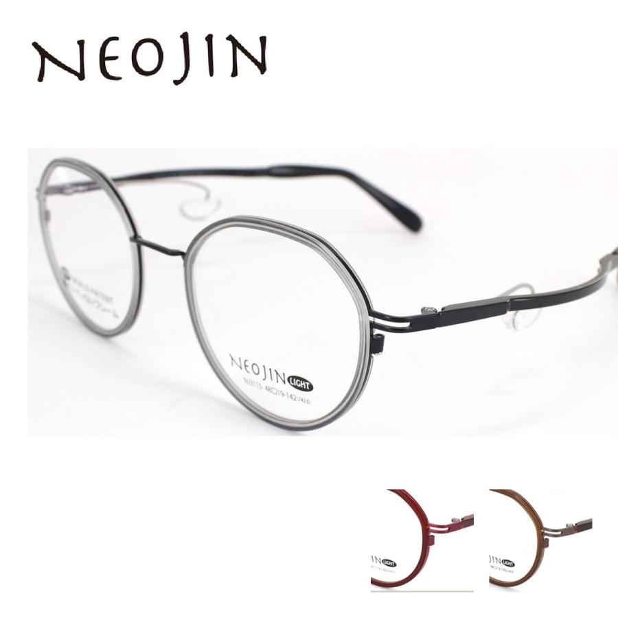 ネオジン メガネ 鯖江 老眼鏡 おしゃれ NJ3115 NEOJIN 鼻パッドがない