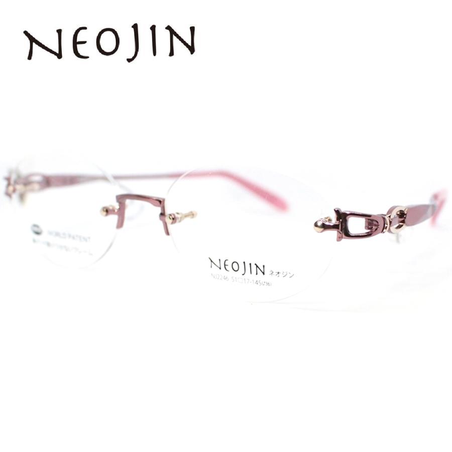 鼻パッドのないメガネ ネオジン おしゃれ NJ2246 NEOJIN 度付きレンズ