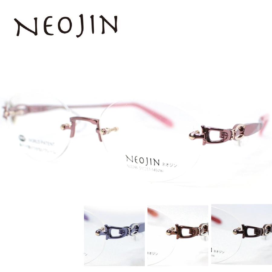 鼻パッドのないメガネ ネオジン おしゃれ NJ2246 NEOJIN 度付きレンズ