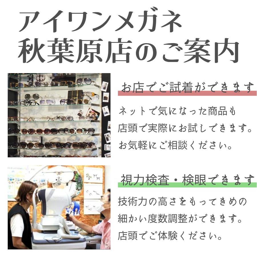 鼻パッドのないメガネ ネオジン おしゃれ NJ2247 NEOJIN 度付きレンズ