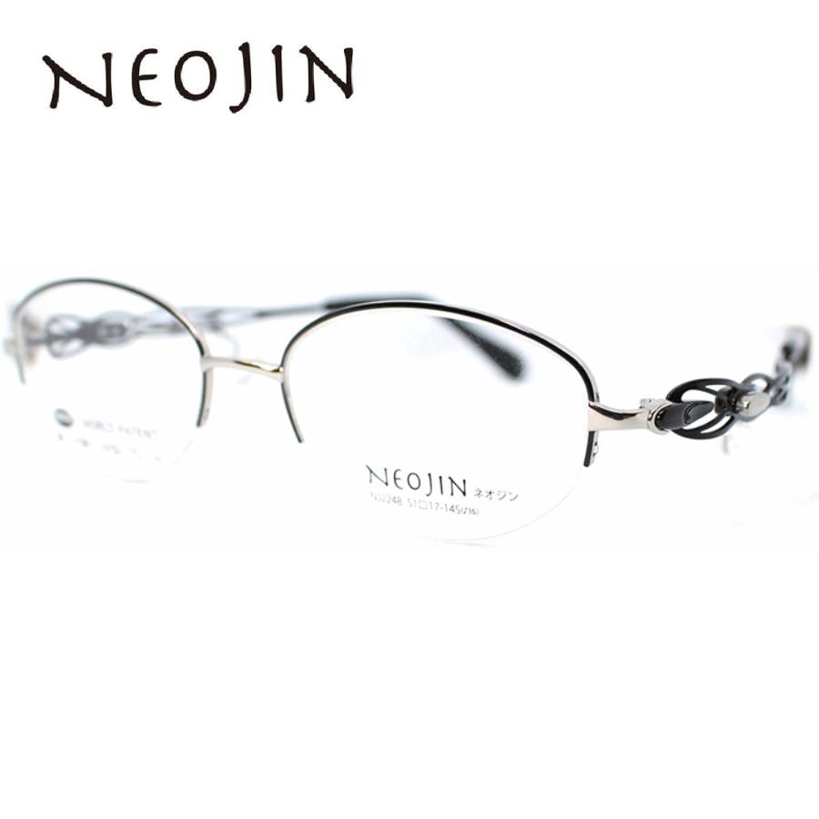 ネオジンのレディス用眼鏡 鼻パッドのないメガネ ネオジン おしゃれ NJ2248 NEOJIN 度付きレンズ