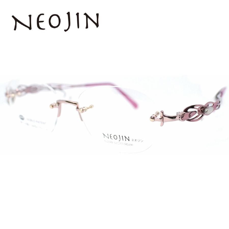 在庫展示品 ネオジン NEOJIN 鼻セルなし 鼻パッドなし 日本製 メガネ 楽天市場】ネオジン NEOJIN nj3114 3color 鼻パッドなし サイド