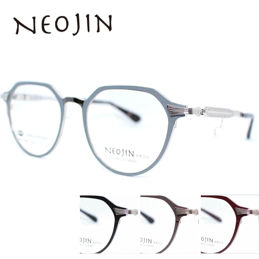 鼻パッドのないメガネ ネオジン おしゃれ NJ1505 NEOJIN 度付きレンズ
