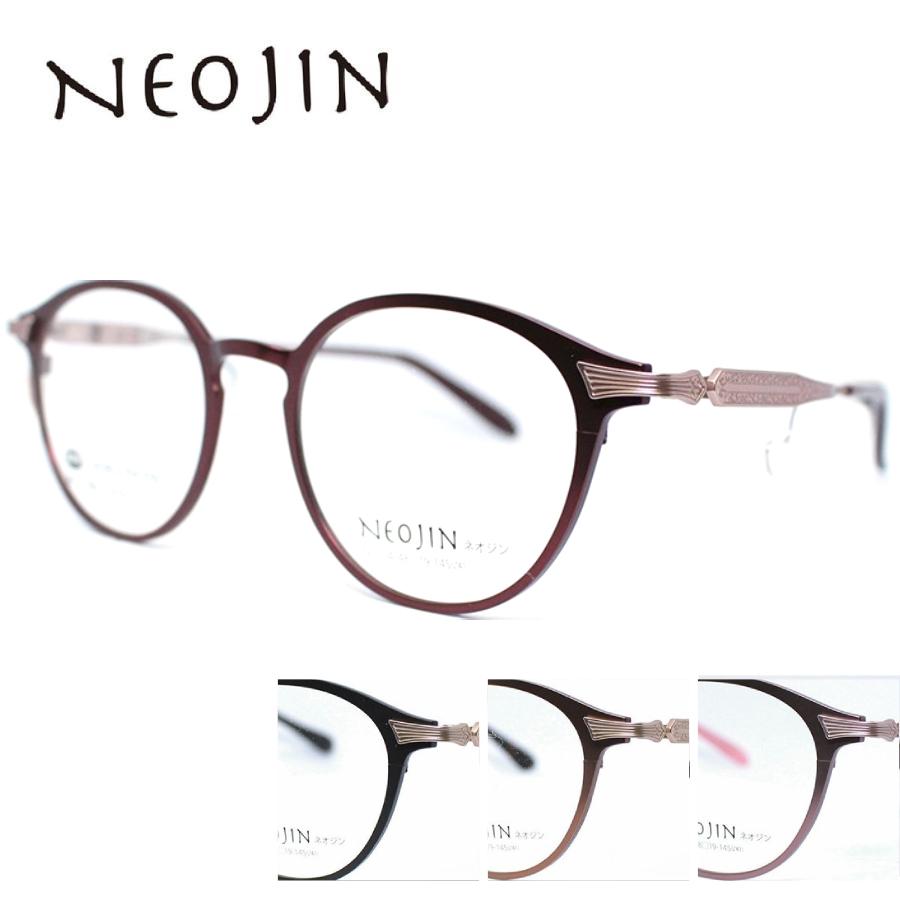 NEOJIN（ネオジン） 鼻パッドなし メガネ リムレス（ケース付き） NEOJIN（ネオジン） 鼻パッドなし メガネ リムレス（ケース付き