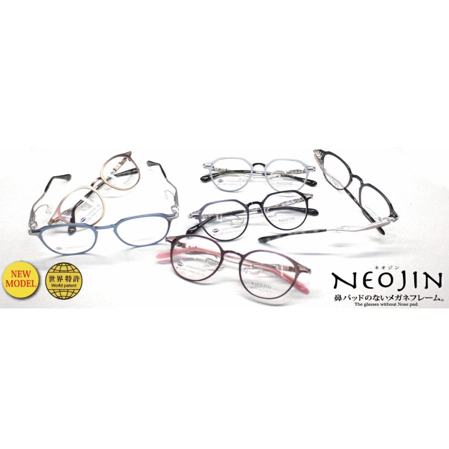 鼻パッドのないメガネ ネオジン おしゃれ NJ1506 NEOJIN 度付き