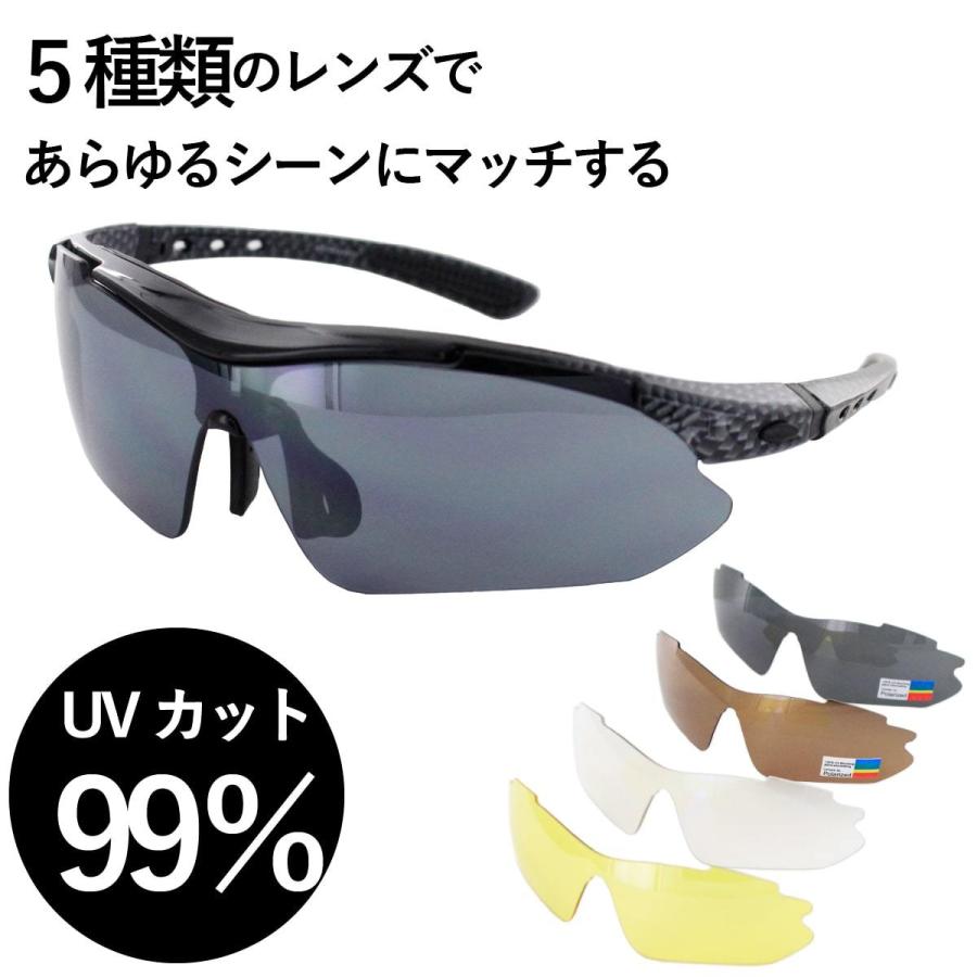 4枚の交換レンズ付き サングラス 偏光レンズ 透明 野球 釣り 4枚の交換レンズ付き サングラス 偏光レンズ 透明 野球 釣り