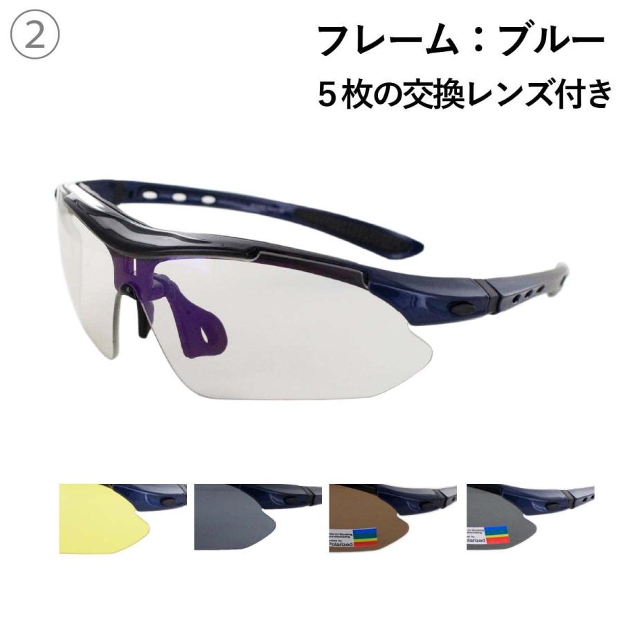 4枚の交換レンズ付き サングラス 偏光レンズ 透明 野球 釣り 4枚の交換レンズ付き サングラス 偏光レンズ 透明 野球 釣り