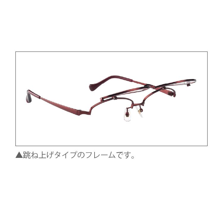 跳ね上げ式メガネ フレーム 女性用 on&ON 2101 54サイズ おしゃれ  