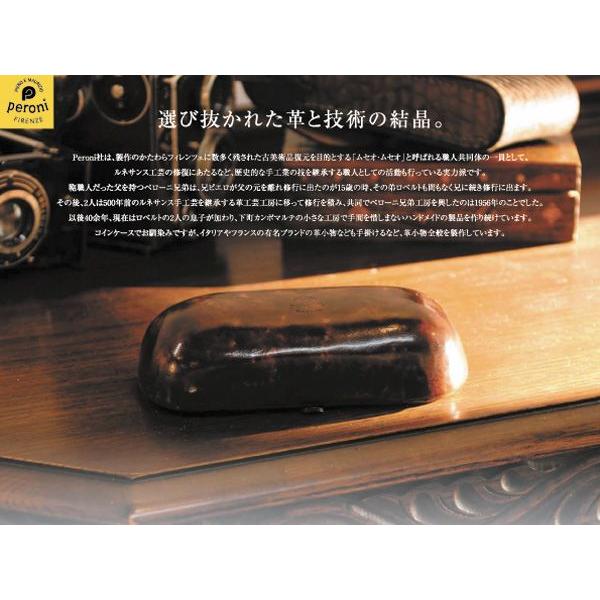 Peroniペローニ-メガネケース レザー 手作り イタリア職人 ハンドメイド 
