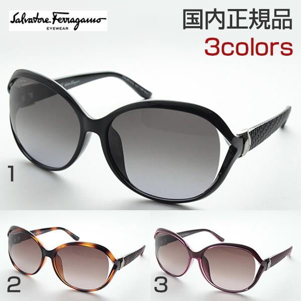 FERRAGAMO（フェラガモ） SF770SA サングラス 小顔 メッシュ 網目 UV