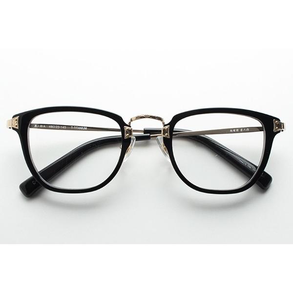 越前國甚六作 甚ノ拾五 度付き メガネ セル コンビ チタン 国産 眼鏡  