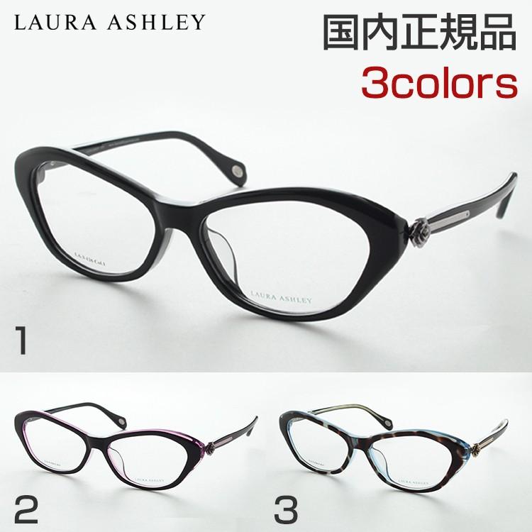 LAURA ASHLEY 度付き対応可 LA-3-126 メガネ レディース レディース 専用ケース付 バッグ 小物 ローラアシュレイ 上品 ブランド バラ ばら | LAURA ASHLEY