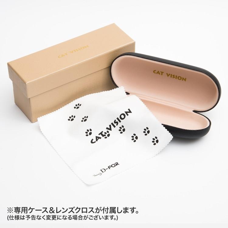 キャットビジョン CAT VISION D-for DF 0002 メガネ 度付き 度