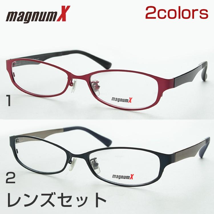 レンズセット マグナムX メガネ 5000 軽い レンズ込 メタル 細身 伊達