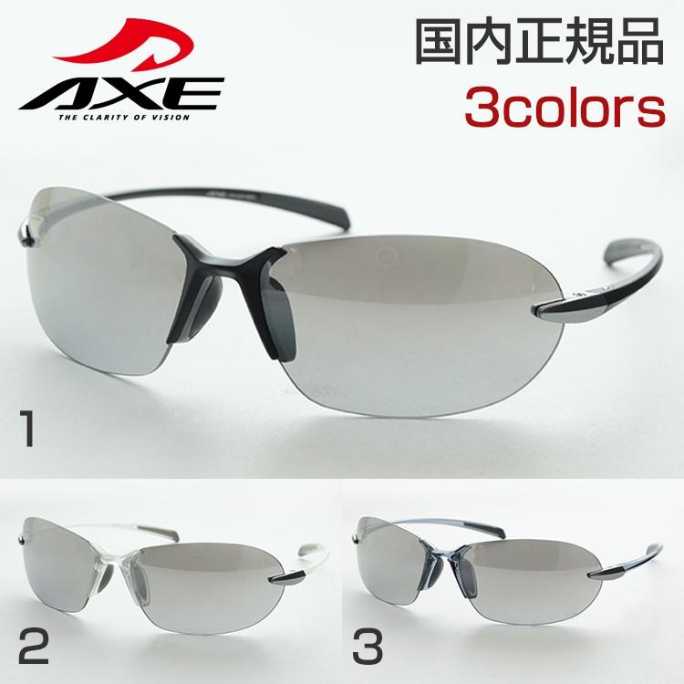 【新品未使用】サングラス ラッセルノ 1695 アックス AS-205 サングラス ふちなし ミラーレンズ 日除け 西陽