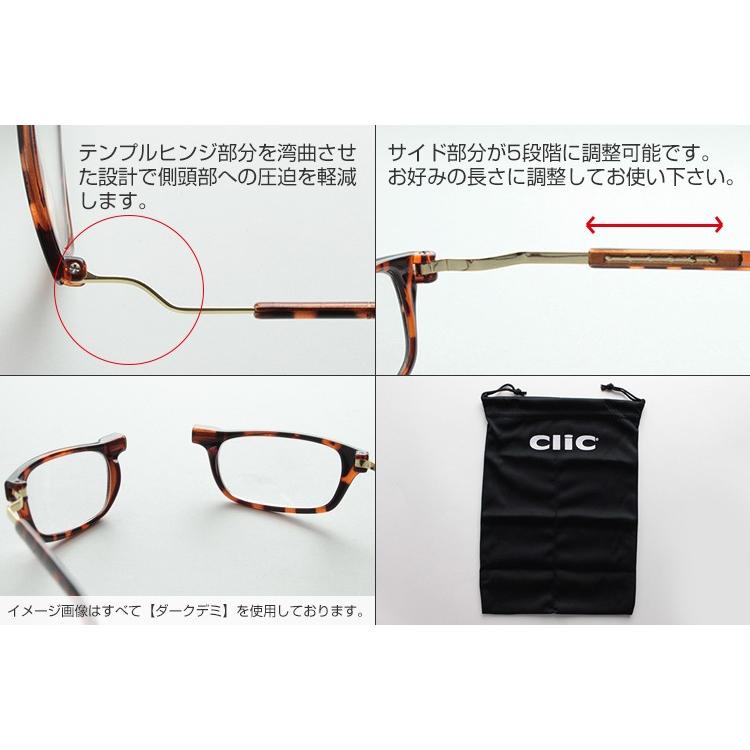 クリックリーダー 全3色 エクスパンダブル clicreaders メガネ 老眼鏡