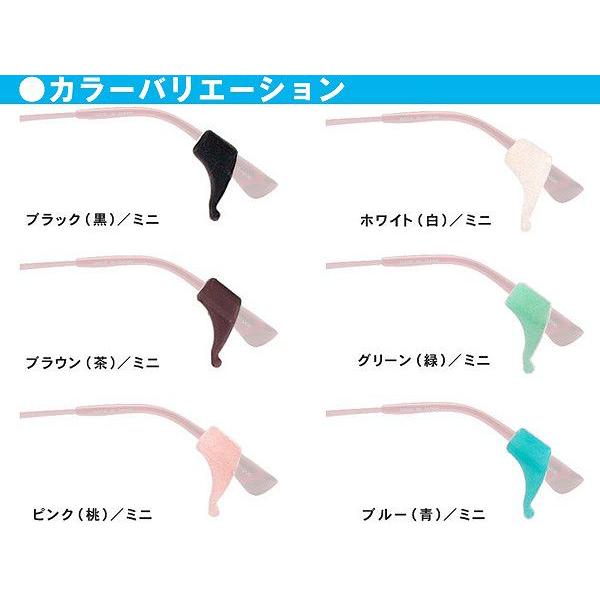 10個 までネコポスのみ送料300円　 メガネのズレを防止する！ズレロックミニ パール ズレ防止 NHKまちかど情報室 |  | 01