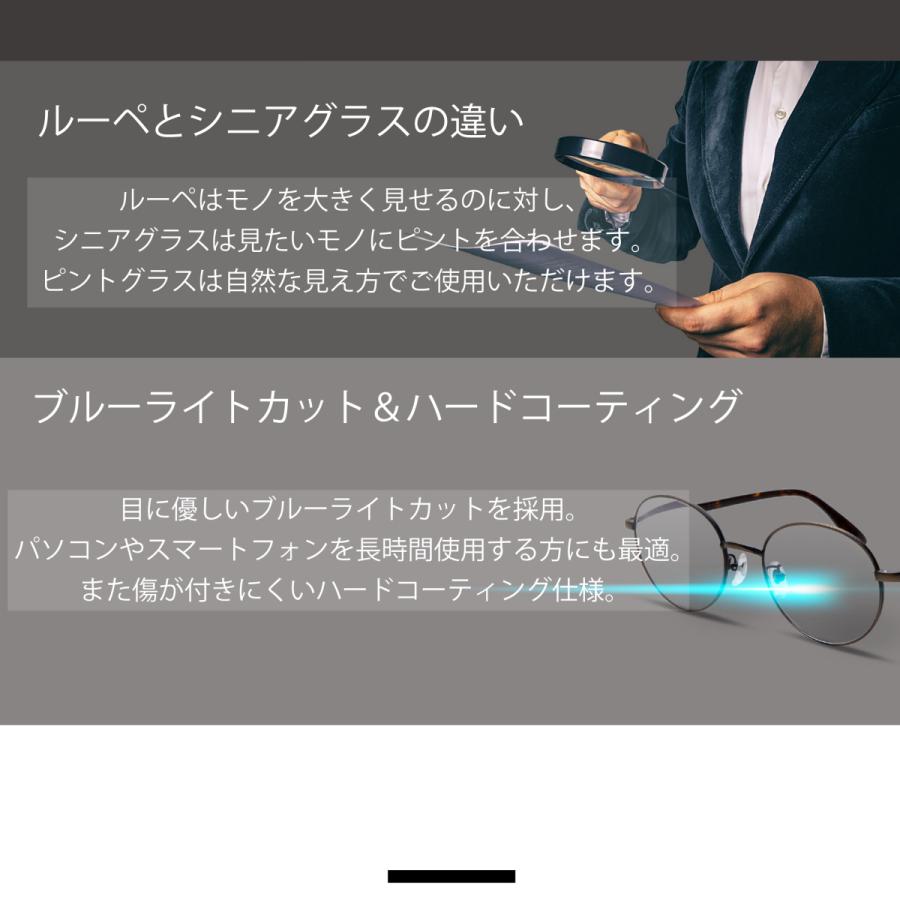 ピントグラス 中度レンズ +0.6〜+2.5 PG-809-TO/T べっこう PINT GLASSES / PG-809-TO