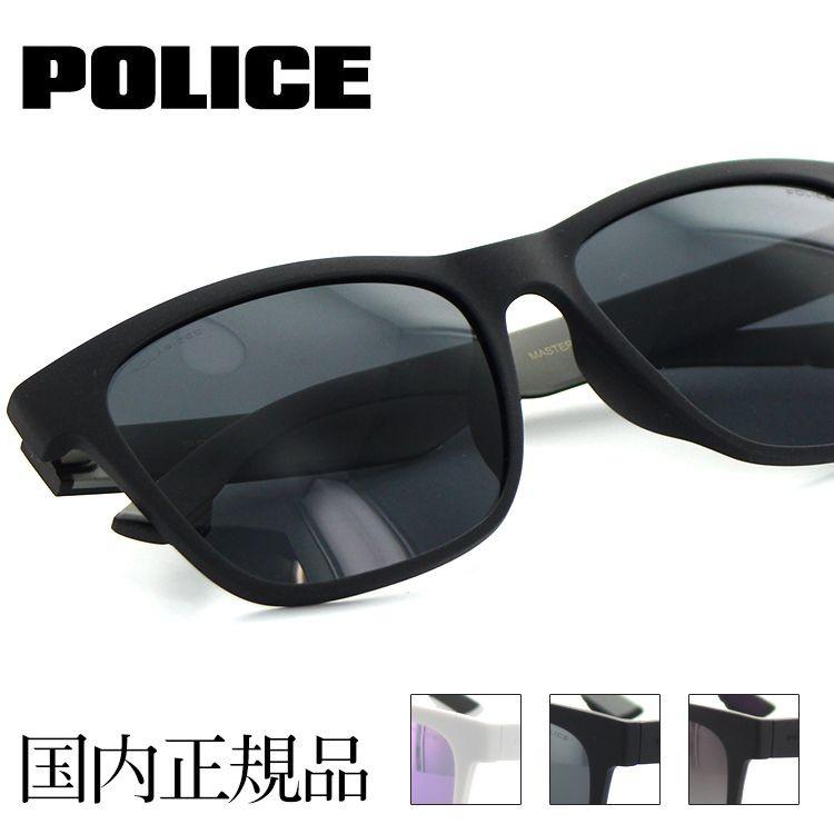 楽天市場 国内正規品 ポリス Police サングラス Spl527j 55サイズ ウェリントン メンズ 男性用 紫外線防止 Uvカット Pol11 0008 メガネのアイワン秋葉原yahoo 店 通販 Yahoo ショッピング 激安の Www Novatronicsistemas Com