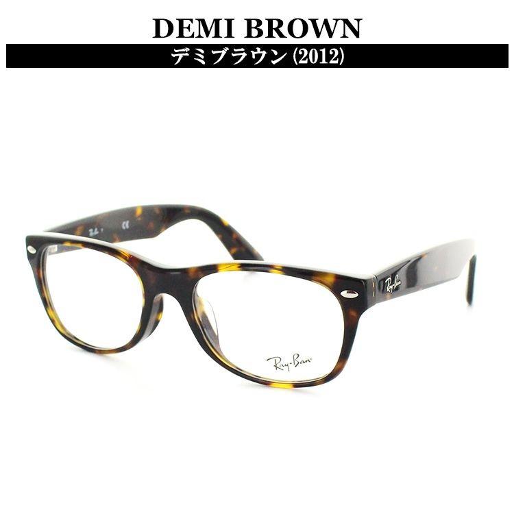 レイバン メガネフレーム Rx5184f 12 52サイズ 54サイズ Rayban Ray Ban Ray10 0026 メガネのアイワン秋葉原yahoo 店 通販 Yahoo ショッピング