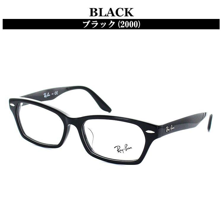 レイバン メガネフレーム RX5344D 2000 55サイズ RayBan Ray-Ban レイバン メガネフレーム RX5344D 2000 55サイズ RayBan Ray-Ban