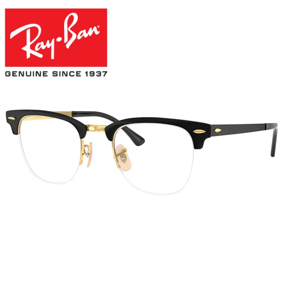 レイバン メガネ Ray Ban Rx3716vm 50 22 クラブマスター フルフィット ブラック スクエア型 メンズ レディース 人気 モデル Rayban 国内正規品 Ray10 0169 メガネのアイワン秋葉原yahoo 店 通販 Yahoo ショッピング
