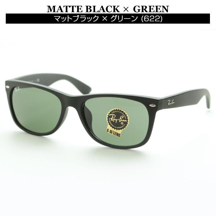 レイバン サングラス RB2132F 622 52サイズ 55サイズ 58サイズ ニュー ウェイファーラー Ray-Ban WAYFARER RayBan :ray11-0077:アイワン秋葉原!店 通販 Ray-Ban NEWWAYFARER 55サイズ