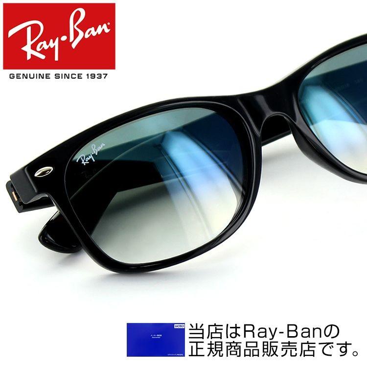 レイバン ニューウェイファーラー サングラス RB2132F 901/3A 55サイズ Ray-Ban RayBan｜squacy