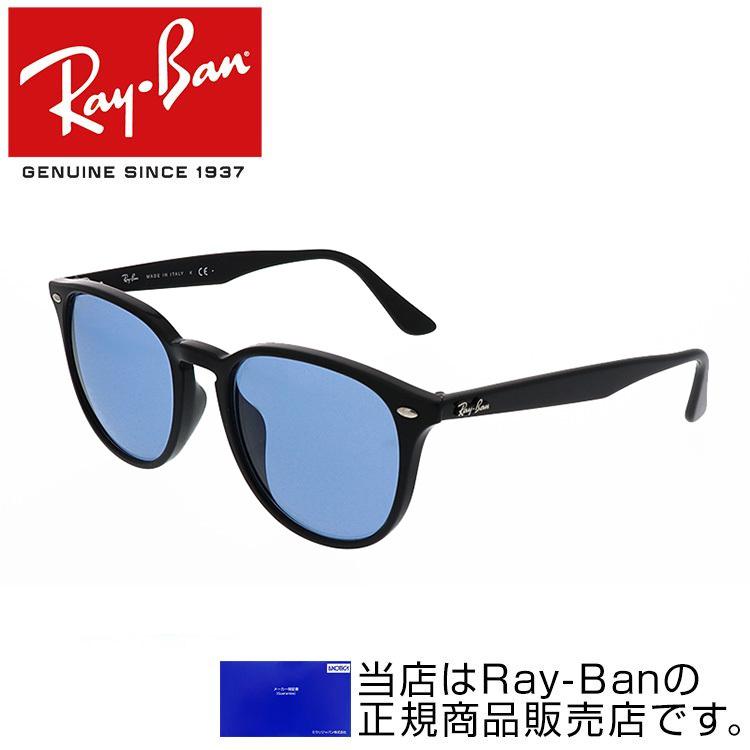 【国内正規品】レイバン サングラス RB4259F 53サイズ UVカット Ray-Ban 601/80　BREAKING DOWN 飯田将成さん :  ray11-0452a11 : アイワン秋葉原Yahoo!店 - 通販 - Yahoo!ショッピング