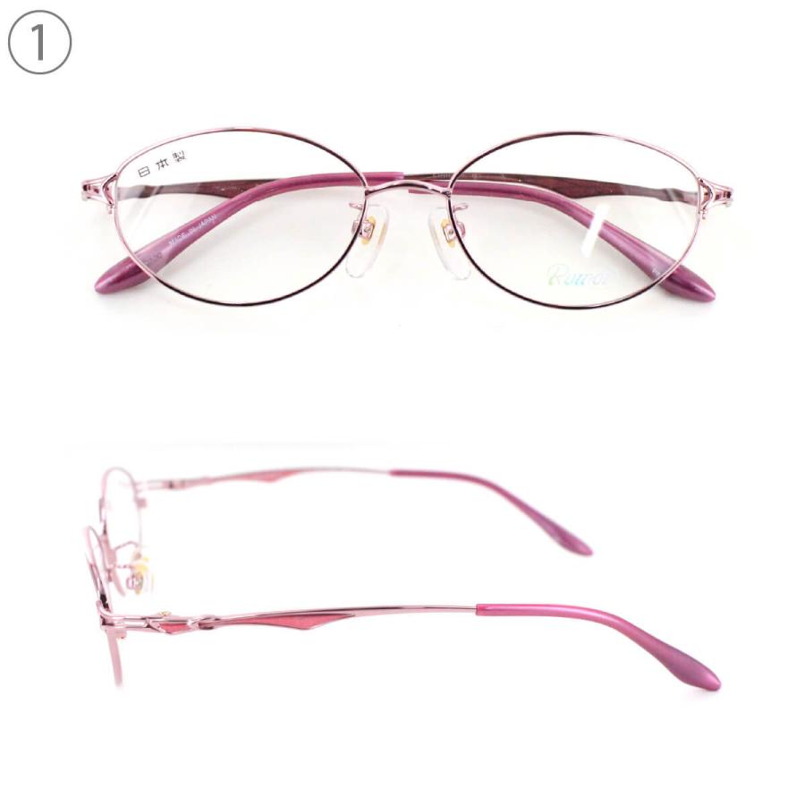 眼鏡フレーム Rumor ルモア Rumor-8839-PK 51サイズ レディース チタン