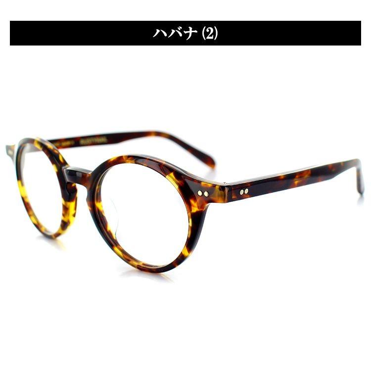 ラスティネイル メガネフレーム ハンドメイド K-10038 45サイズ