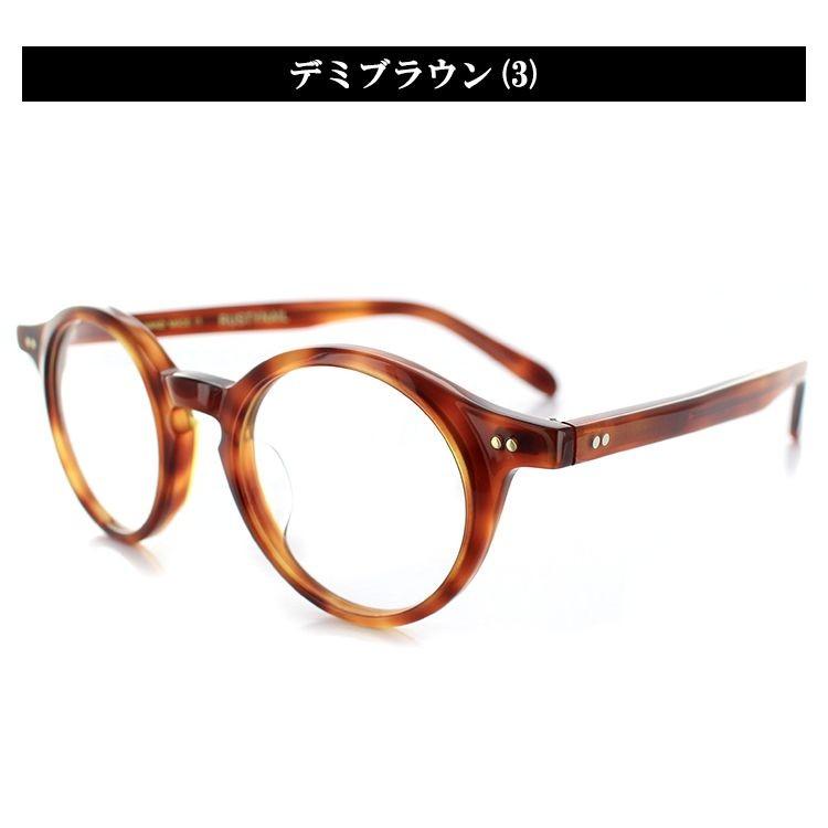 ラスティネイル メガネフレーム ハンドメイド K-10038 45サイズ