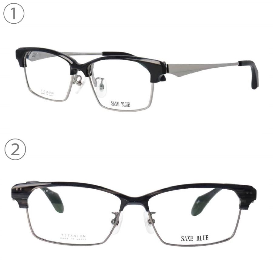 SAXE BLUE ザックスブルー SB-7134 56サイズ はねあげめがね 跳ね上げ