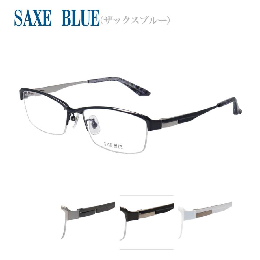 SAXE BLUE ザックスブルーメガネ フレーム  SB7137-3-55 SAXE BLUE ザックスブルー SB-7137 55サイズ 丈夫 メガネフレーム