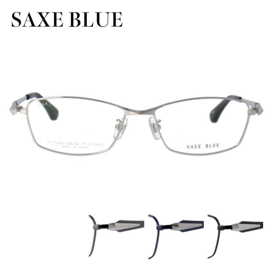 SAXE BLUE ザックスブルー SB-7127 56サイズ スクエア フルリム
