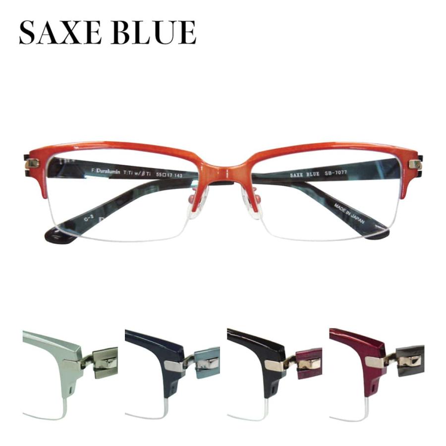 SAXE BLUE ザックスブルー SB-7077 55サイズ スクエア ブロー