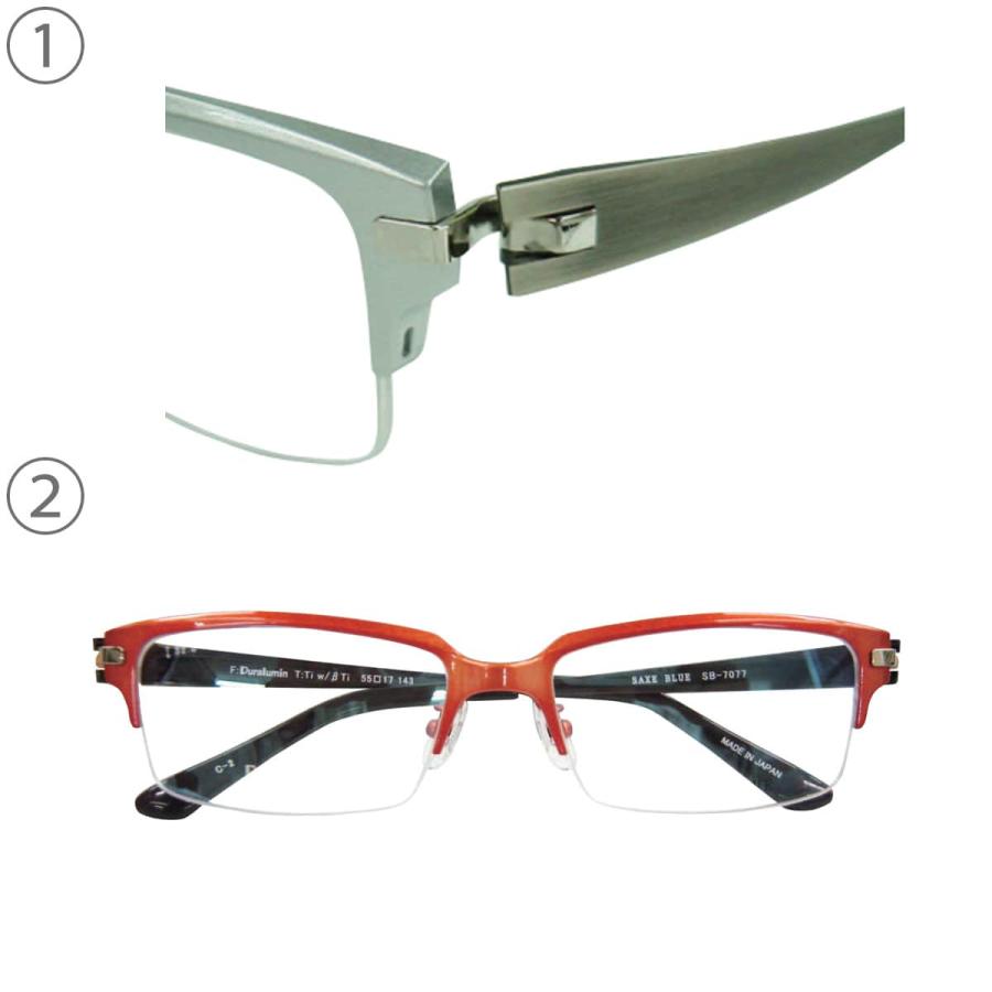 SAXE BLUE ザックスブルー SB-7077 55サイズ スクエア ブロー