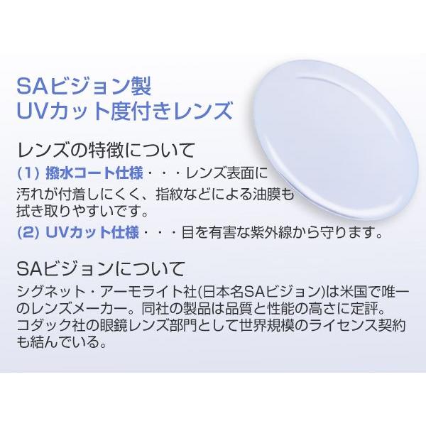 レンズセット　 avv アー・ヴェ・ヴェ 5051-1-51 度付メガネセット ポップ フレンチ ミシェルクラン めがね 眼鏡 レディース デスク用 | a.v.v | 03